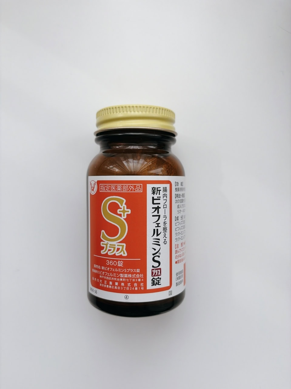 ドラッグストアで手軽に購入できるのってやっぱり嬉しいですよね！