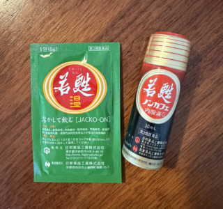 フルで遊ぶ旅先には、顆粒タイプを必ず持参。よく表参道交差点にある北村薬局に駆け込み、ドリンクタイプを一気飲みしてます（笑）。