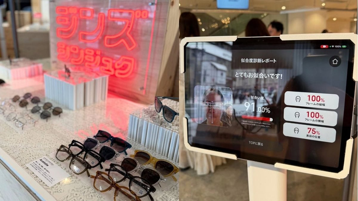 新宿店限定デザインアイテムの他、フレームの幅や高さで似合うフレームを診断してくれるとっても便利な機械も！