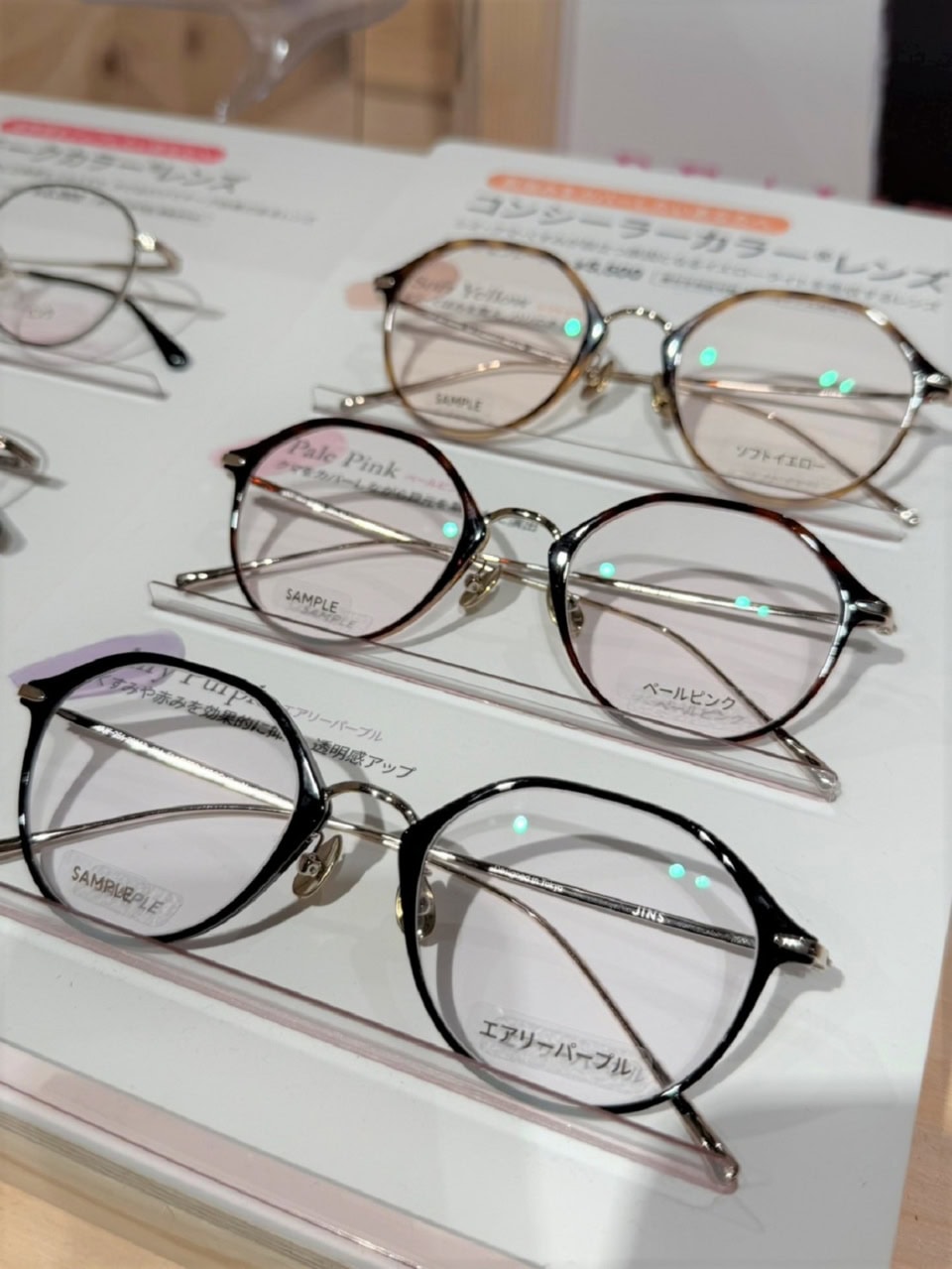 イエローライト吸収テクノロジーで目元のクマやくすみに対応してくれるコンシーラーカラーレンズ。コンシーラーが苦手な方にも！