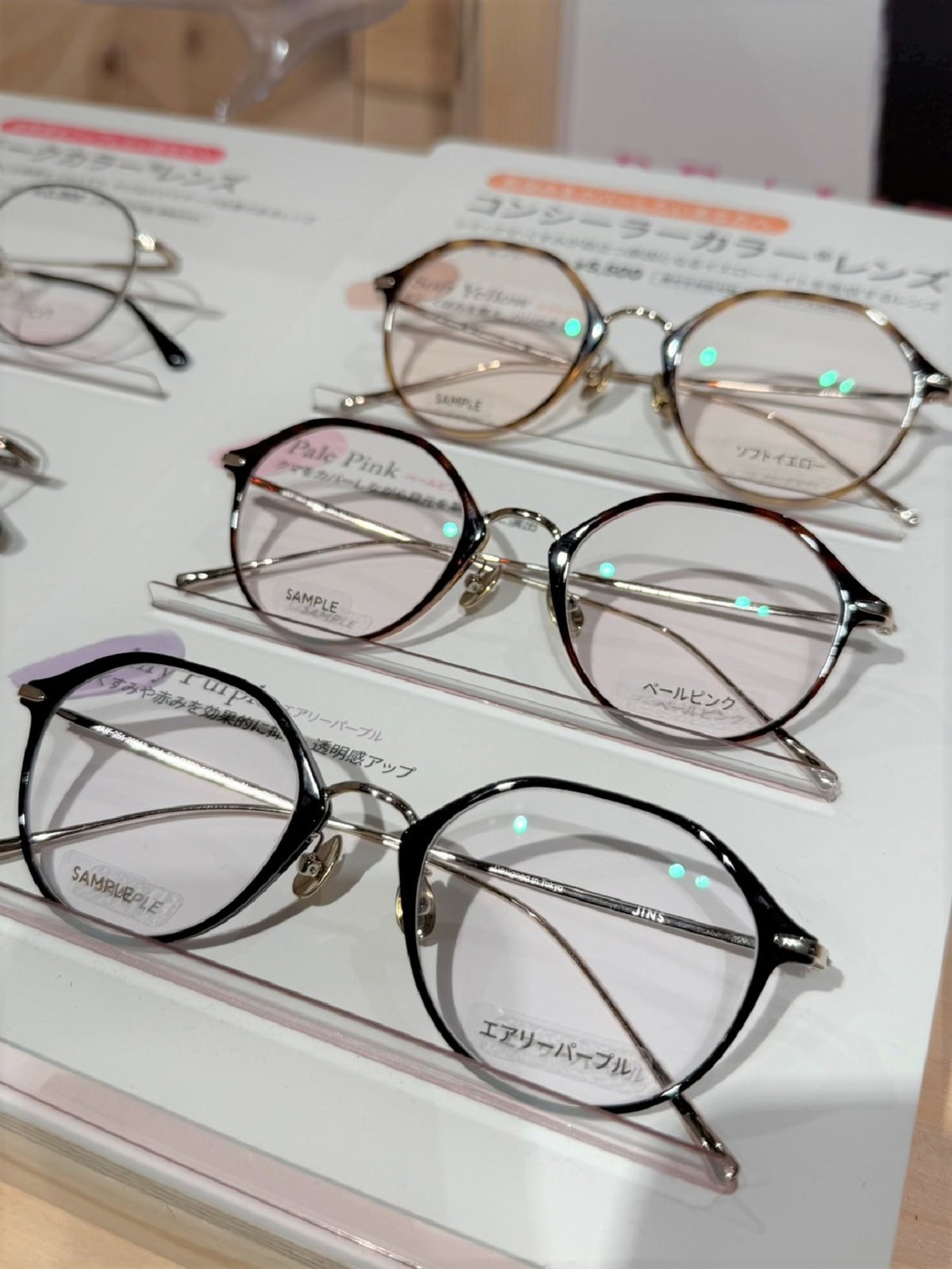 イエローライト吸収テクノロジーで目元のクマやくすみに対応してくれるコンシーラーカラーレンズ。コンシーラーが苦手な方にも！