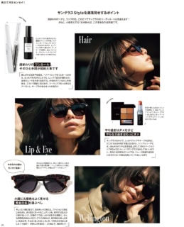 佐藤晴美さんがサングラスとメイクのベストバランスを体現。小さいお顔が本当にさらに小さく見える～！