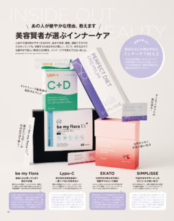 リアルな皆様の愛用品を教えてもらいました。私もこの中で2つは愛飲しておりますです。