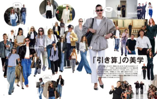 シンプルだけど洒落ているってこういうことですよね。