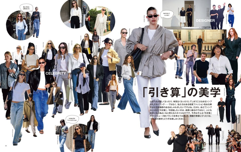 シンプルだけど洒落ているってこういうことですよね。