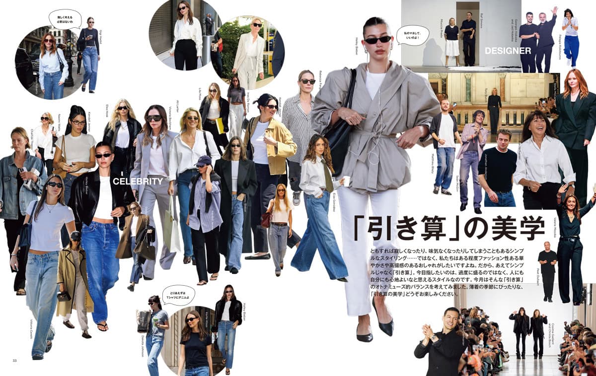 シンプルだけど洒落ているってこういうことですよね。