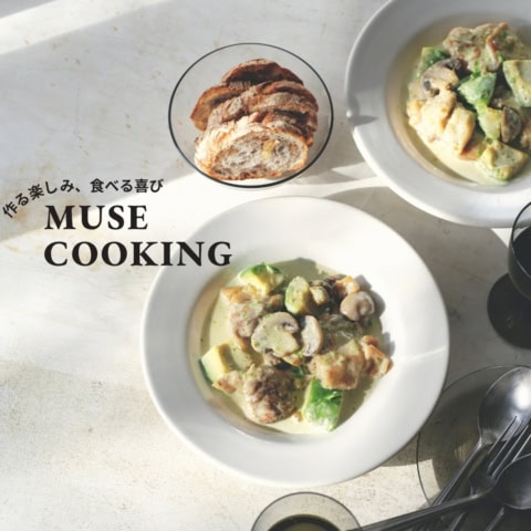 クリームなのに爽やか！素材の旨みがしみしみ最高な『鶏肉とアボカドのゆずこしょうクリーム煮』