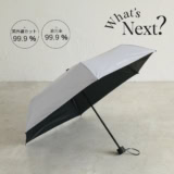 【付録情報解禁】オトナミューズ6月増刊号は晴雨兼用折りたたみ傘＆「一瞬で出し入れ可能」傘袋