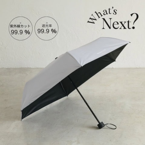 【付録情報解禁】オトナミューズ6月増刊号は晴雨兼用折りたたみ傘&「一瞬で出し入れ可能」傘袋