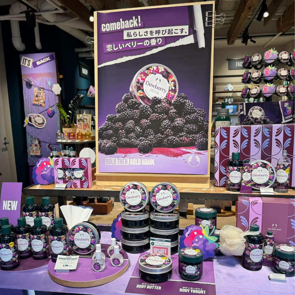 90年代に愛された「デューベリー」の復活を象徴する店内ディスプレイ。懐かしさを感じさせながら、今の感性にも響くポップな華やかなさに心躍ります♡