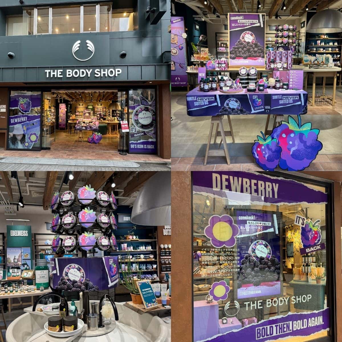 パッと目を奪われる店内外を彩るパープルの演出が、「デューベリー」の華やかで奥行きある香りを視覚でも表現。思わず吸い込まれるような世界観！