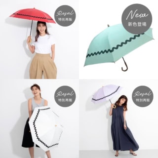 「欲しかった！」が叶う再販カラーに、新色も仲間入り！BEAUTY 日傘 各¥9,900 （右上から）LIGHT BLUE／RED／PURPLE／WHITE (MAROA) ※5月1日 GINZA SIX POP UP STORE先行発売