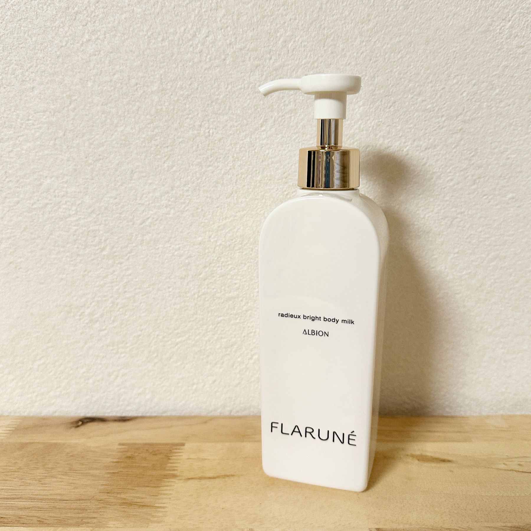 こちらだけちょっと発売が先ですが、今からチェックしておきたい。フラルネ ラデュー ブライトボディミルク［医薬部外品］250g ¥,3850（アルビオン）※5月17日発売