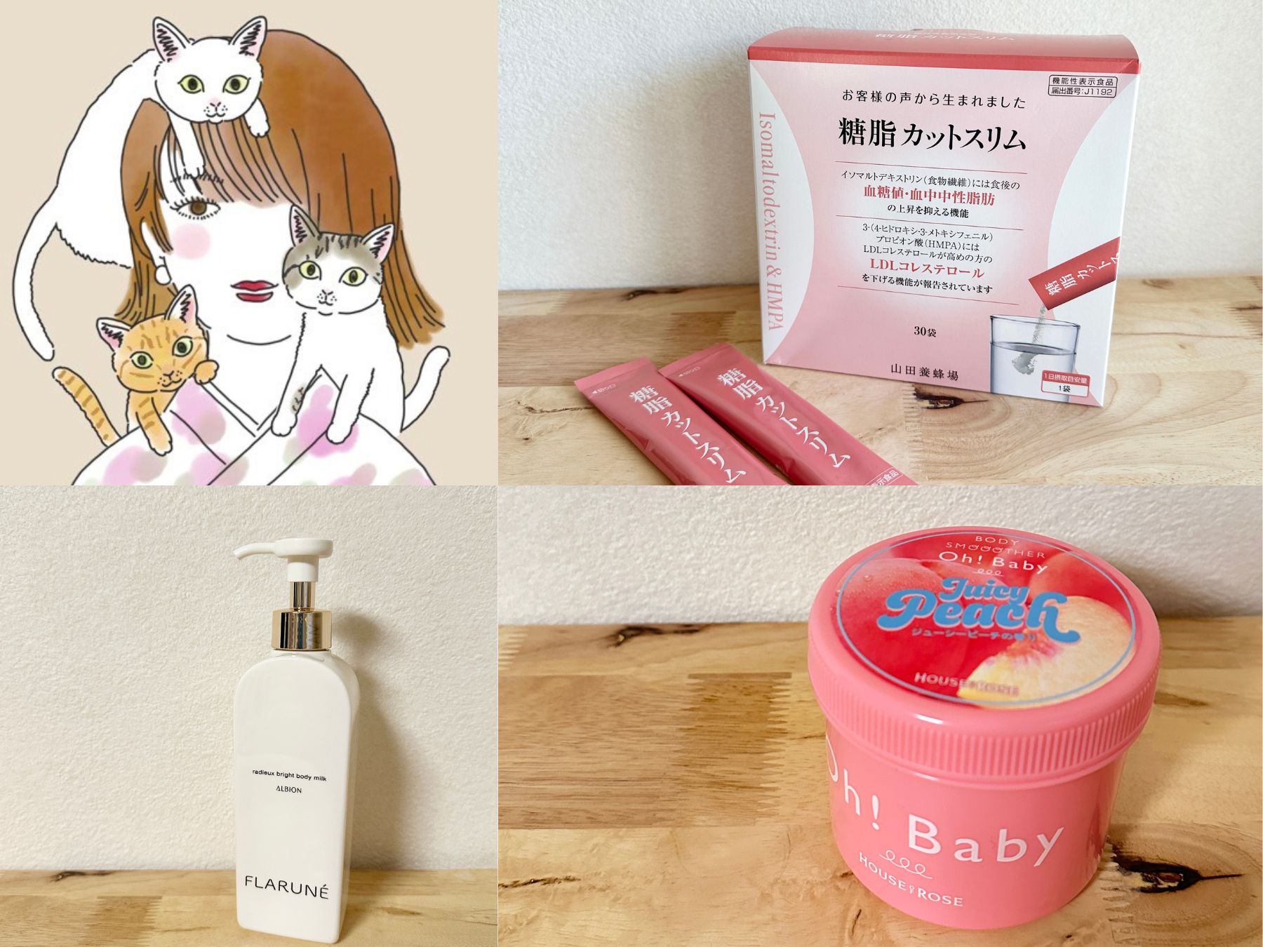 薄着シーズンはもう目の前！今手に入れておきたいケアアイテム3選