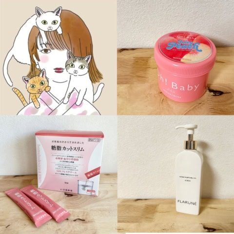 薄着シーズンはもう目の前!今手に入れておきたいケアアイテム3選