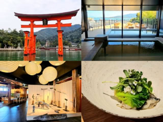 広島・宮島で美食とアート、温泉、景色に癒される欲張りリトリート！　