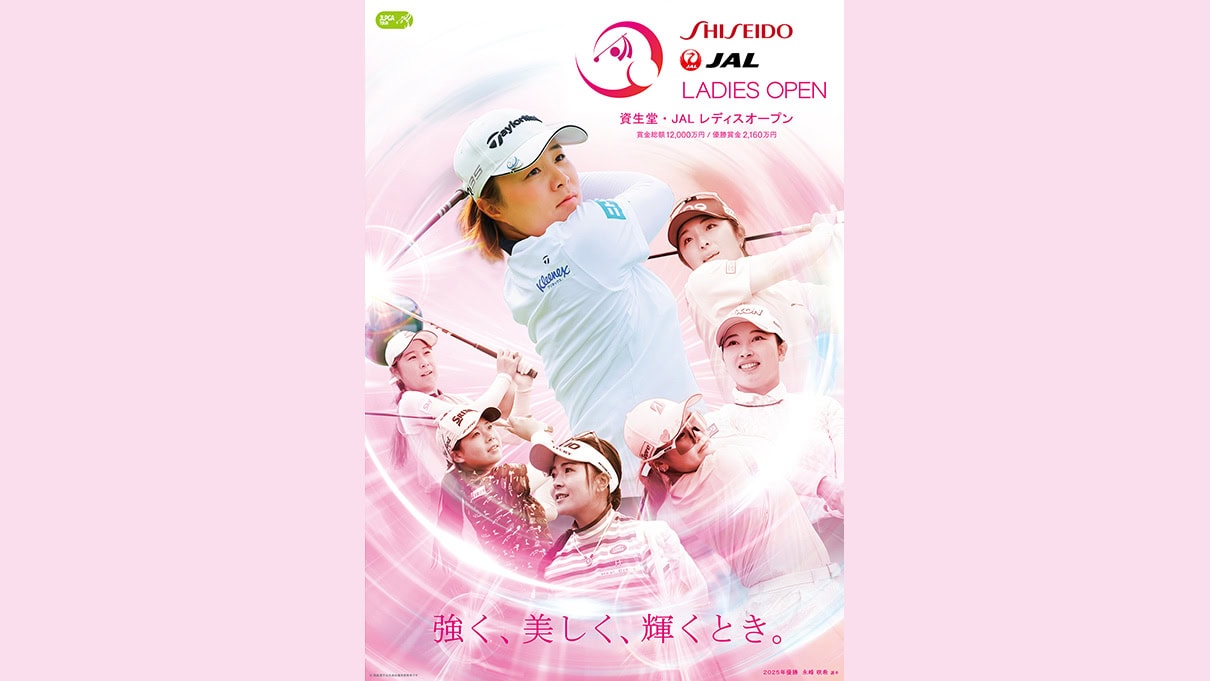 強く、美しく、輝くとき。”人気の女子ゴルフを横浜で観戦】アクセス 強く、美しく、輝くとき。”人気の女子ゴルフを横浜で観戦】アクセス