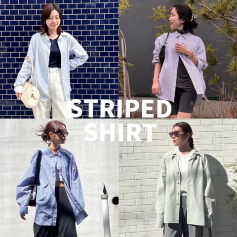 快適で洒落て初夏までOK!【ストライプシャツ】は「羽織り」にするのが大正解。40代コーデ4選
