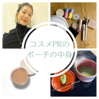 otona ROSY