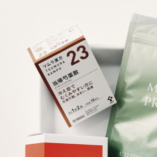 冷え性で浮腫みやすい人に。第2類医薬品 10日分 ¥2,640（ツムラ）
