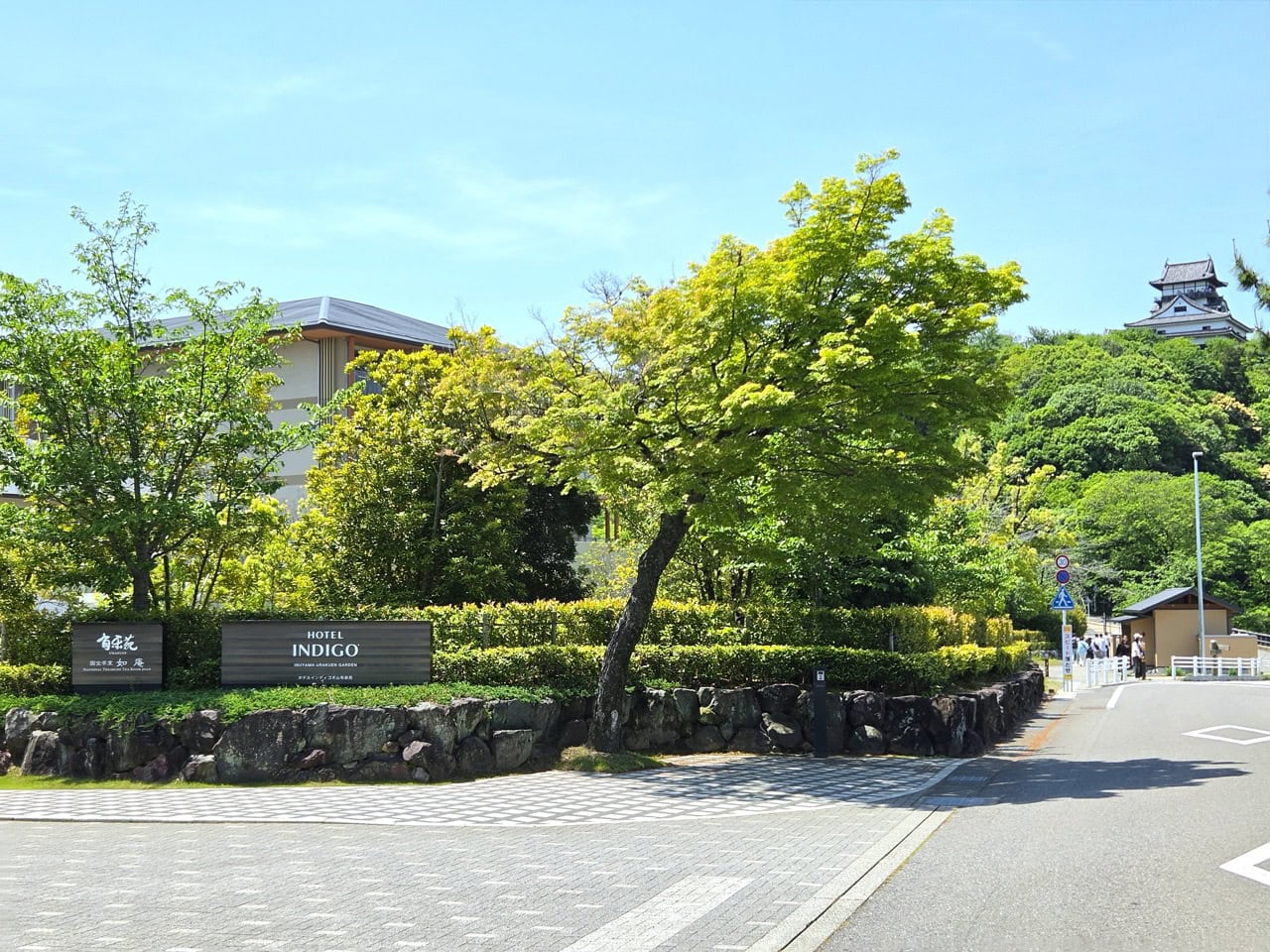ホテルインディゴ犬山有楽苑は、名鉄「犬山遊園駅」から徒歩7分。木曽川沿いを歩いて行くと、丘の上に犬山城がお目見え!