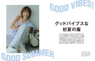 自分らしい服を着ていい夏にしましょうね。あと、佐藤栞里さんの笑顔は春夏秋冬いつだって本当に幸せな気持ちになります♡