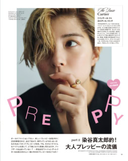 しかも佐久間由衣さんがモデルで登場! なにこれ、超豪華!