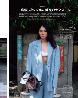この、ブルーとブラウンの絶妙なカラーバランスとかもう本当におしゃれ過ぎるよ野波さん。