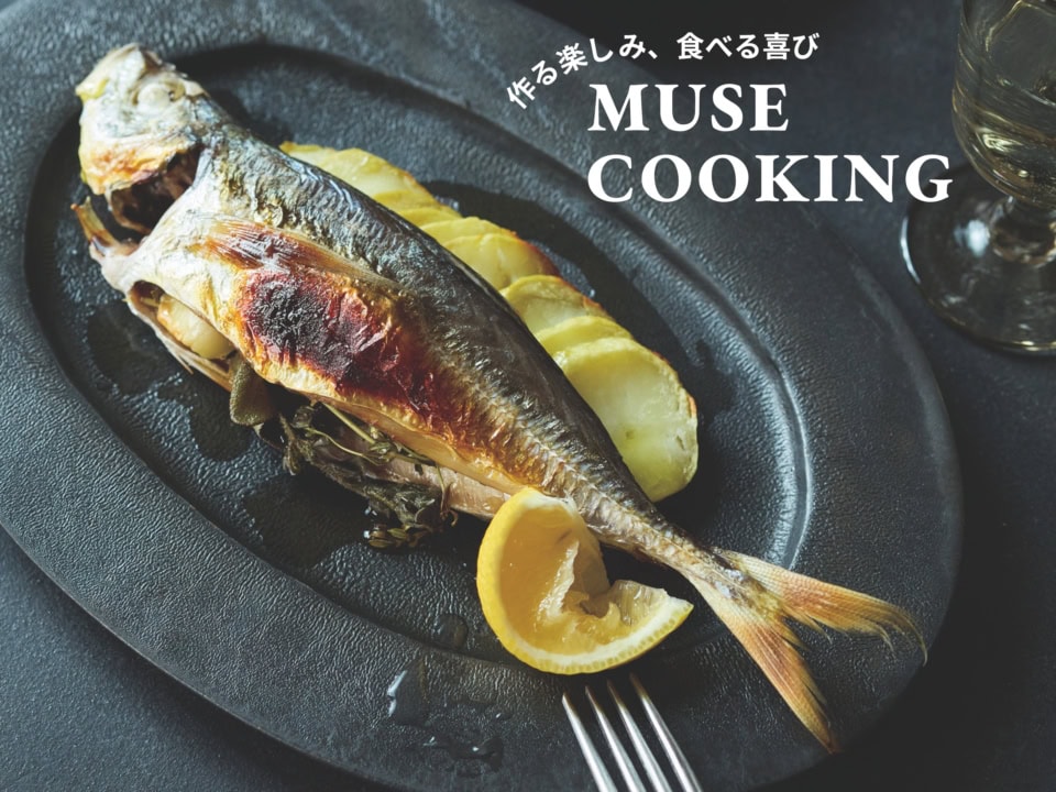 ハーブ香るほくほくポテトも同時調理!ごちそう【あじとじゃがいものハーブグリル焼き】レシピ