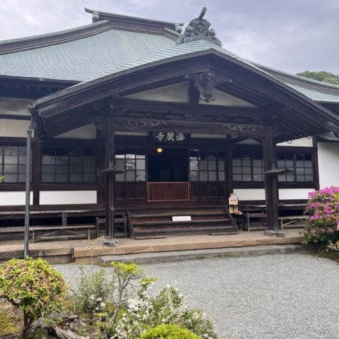 【鎌倉散策】日々の喧騒から離れてゆっくりとした静けさの中で自分軸を取り戻す「扇谷山 海蔵禅寺」