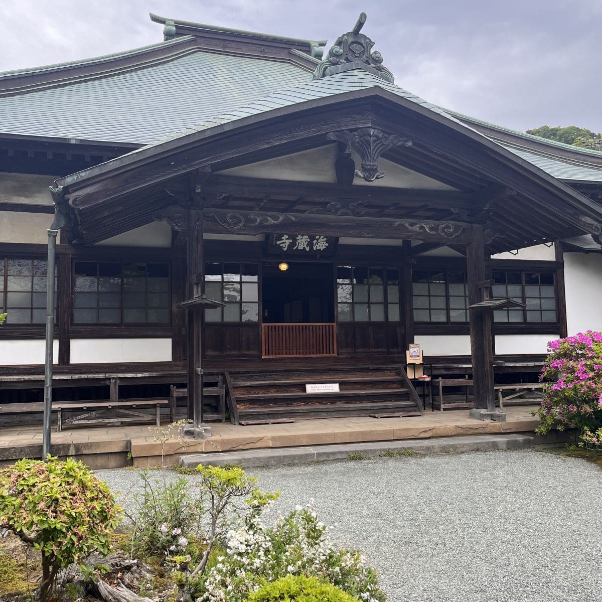 【鎌倉散策】日々の喧騒から離れてゆっくりとした静けさの中で自分軸を取り戻す「扇谷山 海蔵禅寺」