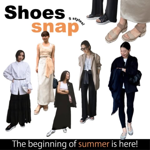 初夏のおしゃれは足元から！【銀座かねまつ】の新作シューズとミューズたちの私服スタイル5選