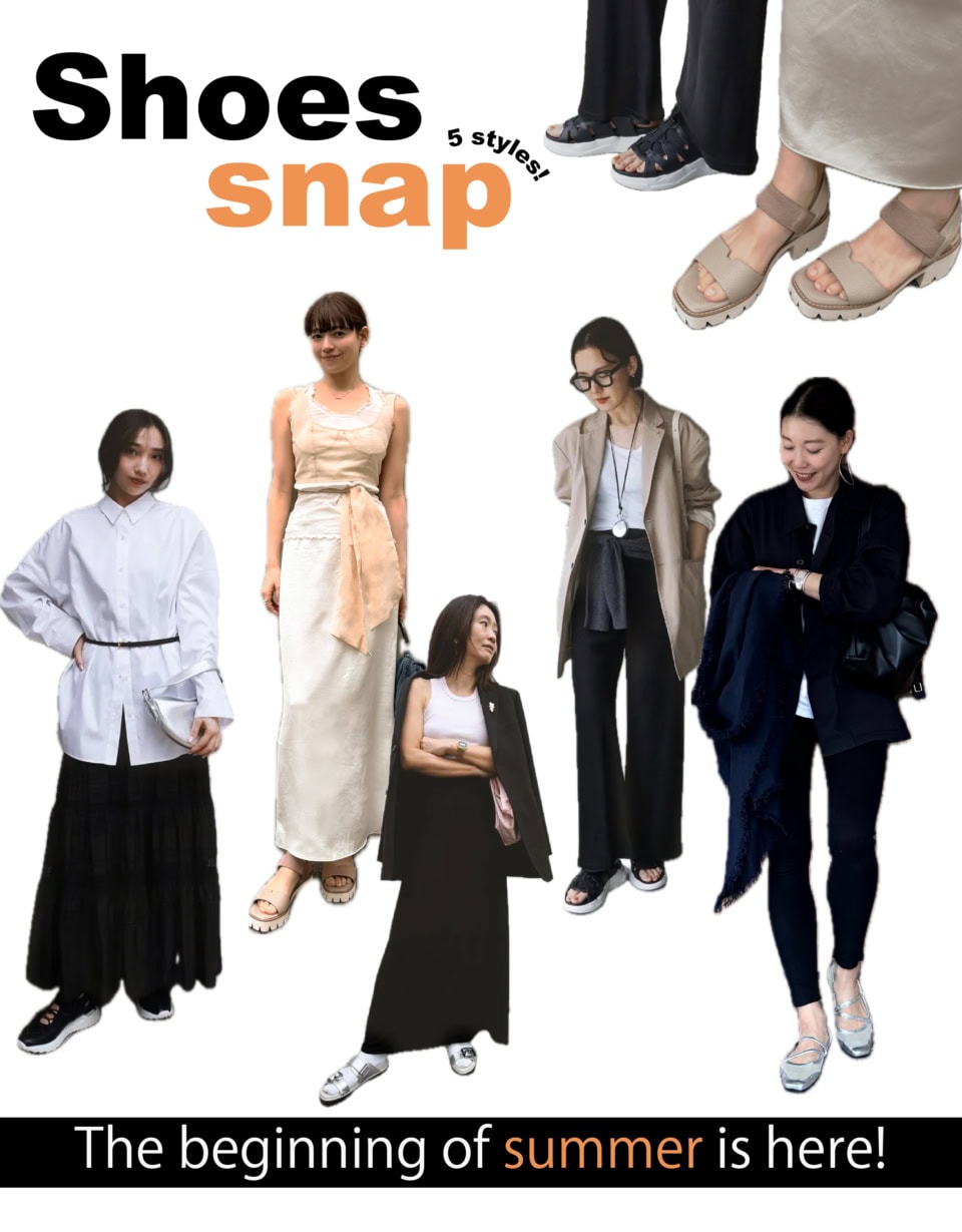 初夏のおしゃれは足元から!【銀座かねまつ】の新作シューズとミューズたちの私服スタイル5選