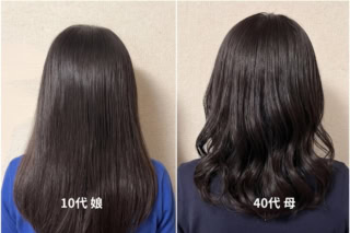 以前は娘の隣でパサつきが気になっていた私。でも、イルミナカラーの透明感とSYSTEMの徹底ケアを2週間続けたら、光を味方にする大人のツヤ髪に。日々のホームケア次第で、10代の輝きは取り戻せます!