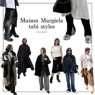 おしゃれな人は結局コレ。マルジェラの「タビシューズ」業界人最新コーデスナップ8選