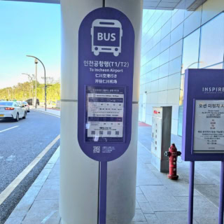 仁川空港行きのシャトルバスに乗りたい場合は、このバス停を探してオーシャンタワー前をキョロキョロしてみましょう。すぐ見つかります。