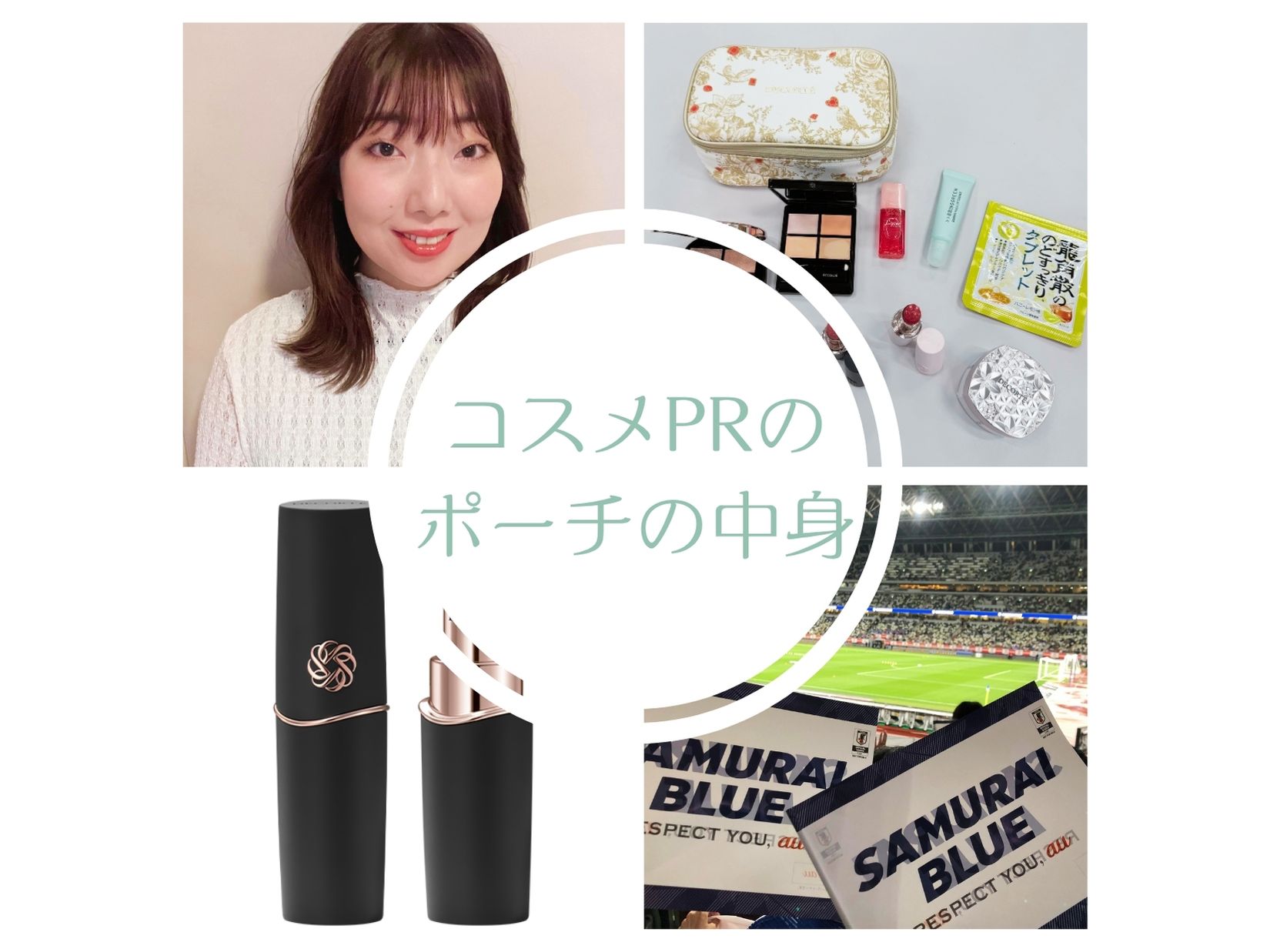 新品未使用コスメデコルテBase Makeup Travel Set専用ポーチ 新品未