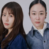 人生を取り戻すために、有村架純と黒木華が金塊密輸!? 映画『マジカル・シークレット・ツアー』インタビュー