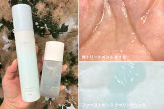 RMKの冷蔵コンビ。右:Wトリートメントオイル クール 50mL 4,400円 ※夏季限定 左:モイストチャージ クーリングジェル150mL 4,180円 ※夏季限定(全てRMK)