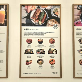 ピザのお店から和食、中華、韓国料理まで、店舗は全部で8店舗。家族それぞれ、食べたいお店のお料理を持ち寄って食べることもできます。