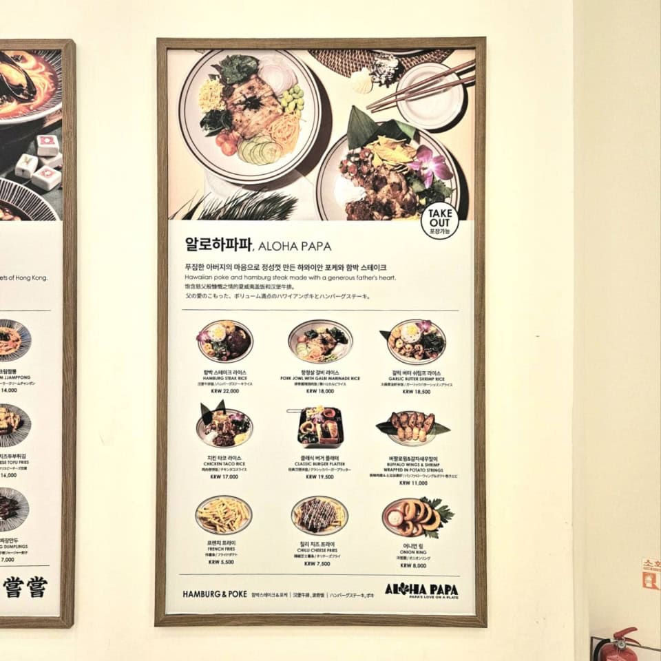 ピザのお店から和食、中華、韓国料理まで、店舗は全部で8店舗。家族それぞれ、食べたいお店のお料理を持ち寄って食べることもできます。