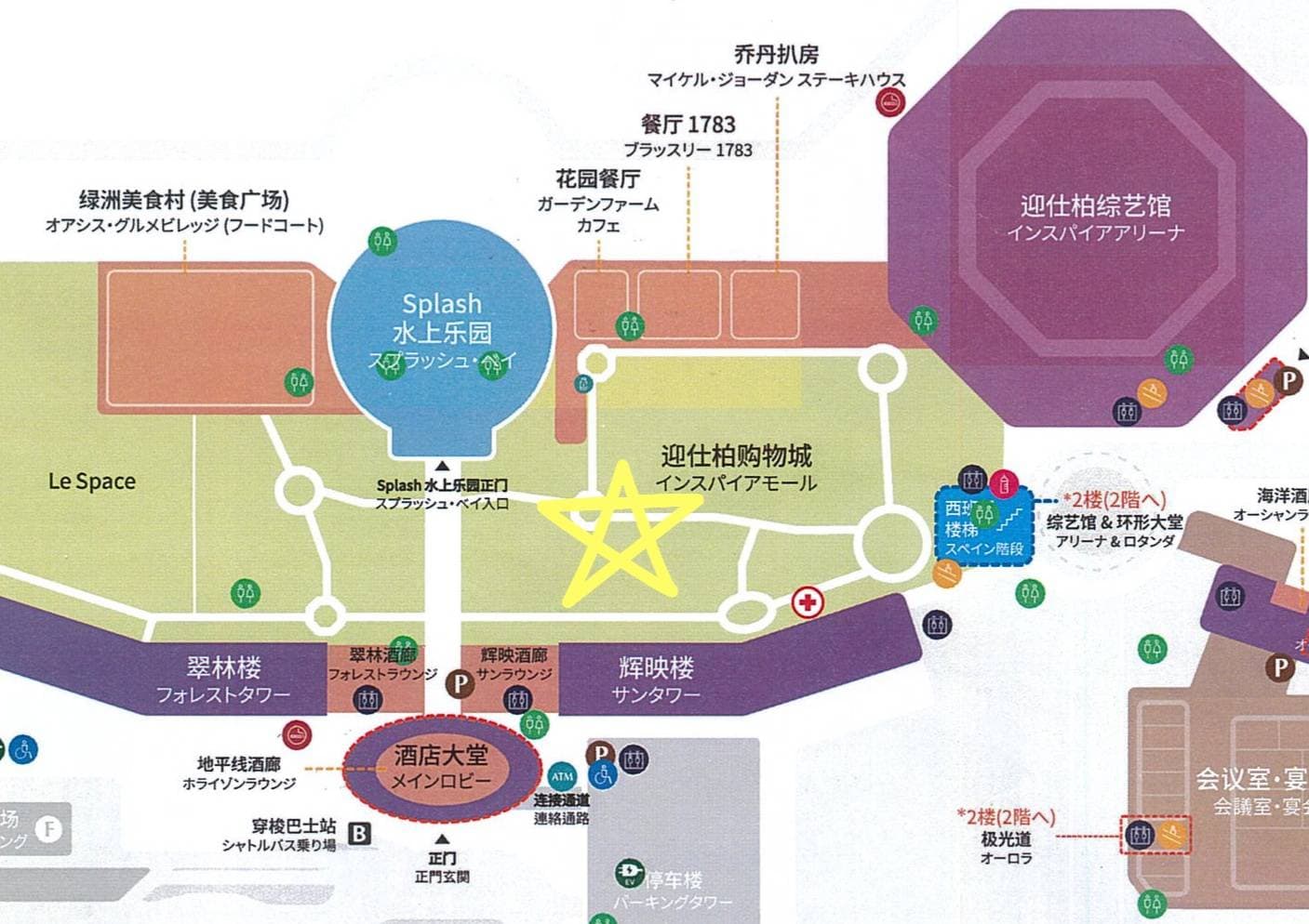 【インスパイアモール】なんとなく黄色の星をつけましたが、1階通路のあちこちにお店があります。
