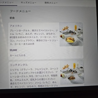 私はこのやる気マンマンな「アメリカン」を選択。パンや卵料理やベーコンなどがフルセットで添えられた、ド定番の朝食メニューです。卵は目玉焼きにしてもらいました。