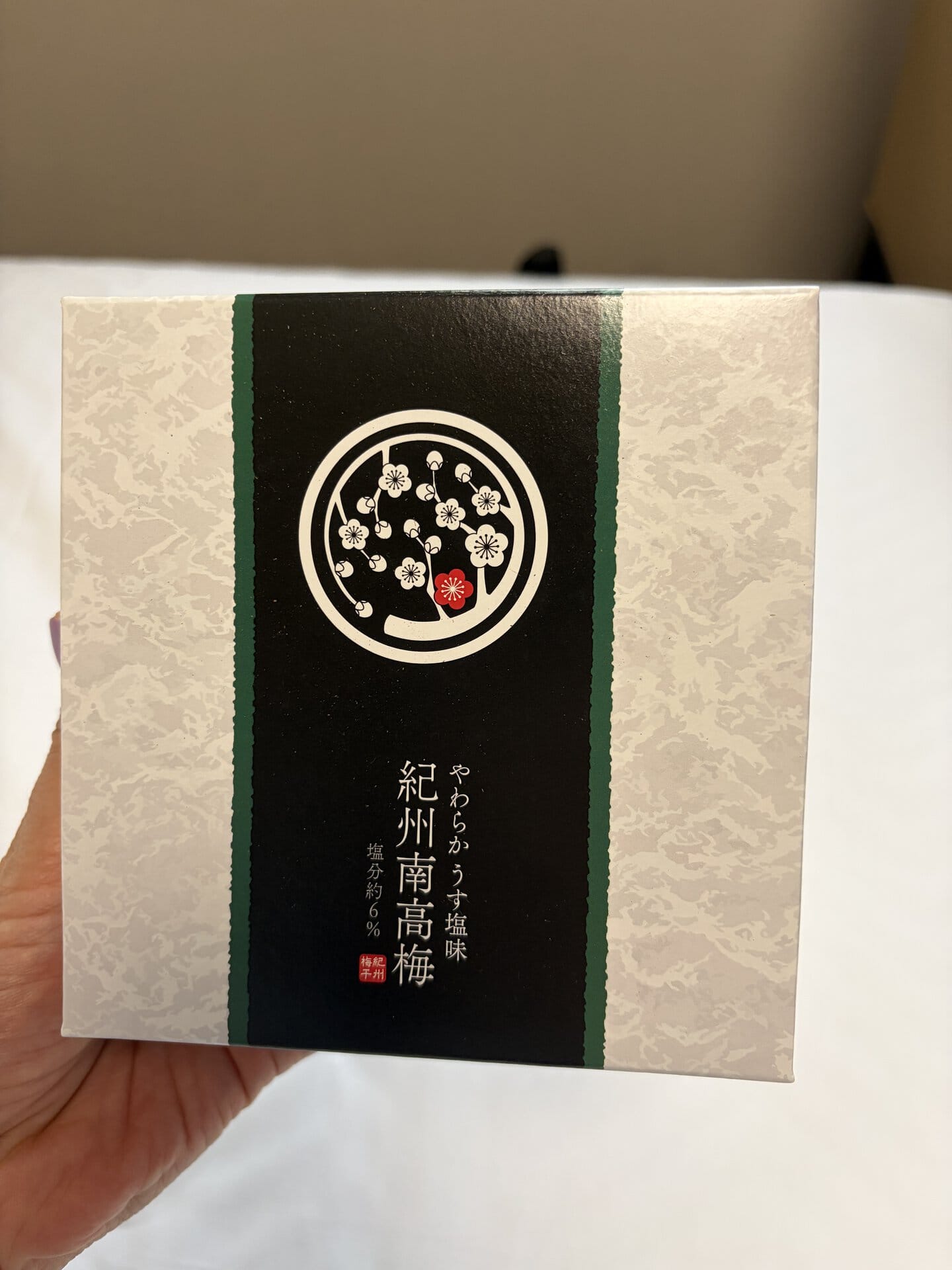 紀州南高梅 やわらかうす塩味￥880