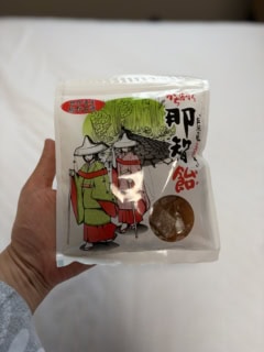 値段を失念してしまったんですが、確か¥300程度だったかと思います
