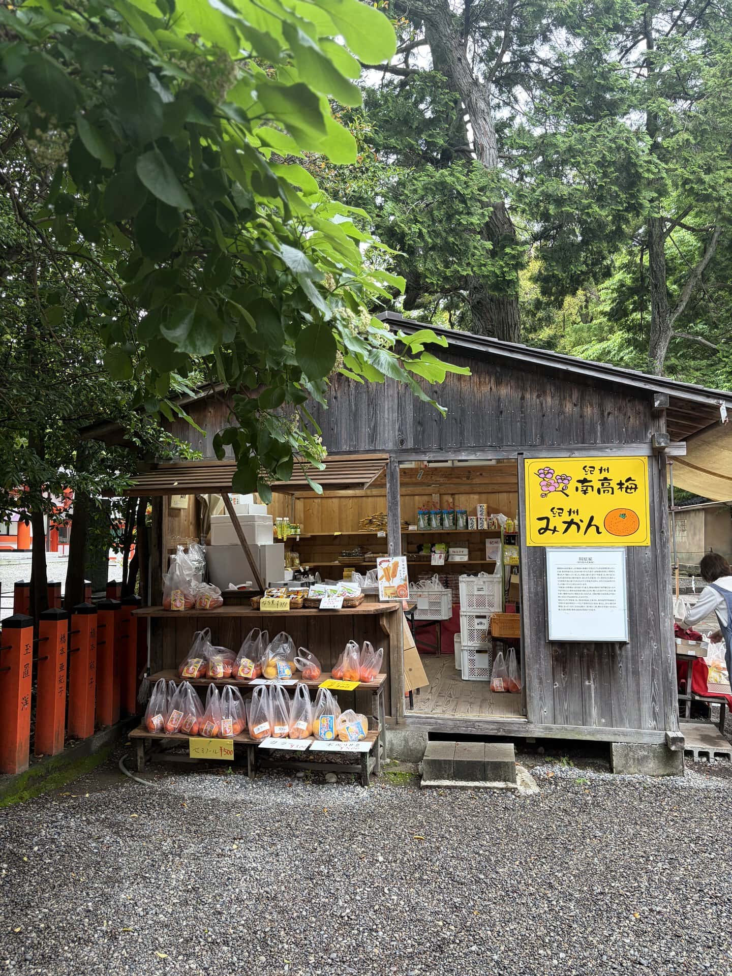 リーズナブルな紀州名物が盛りだくさん！ とってもかわいいお母さんが接客してくれますよ！