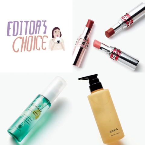 YSL「シュガー ラブ コレクション」新色リップ、ダメージ毛用艶ヘアケアほか【6月発売コスメ】3選
