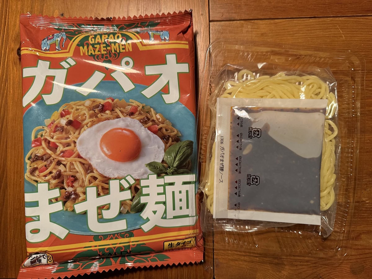 これだけ見るとちょっと寂しいけど、さすがカルディ。味は最高！カルディのエスニックって安定の美味しさです。