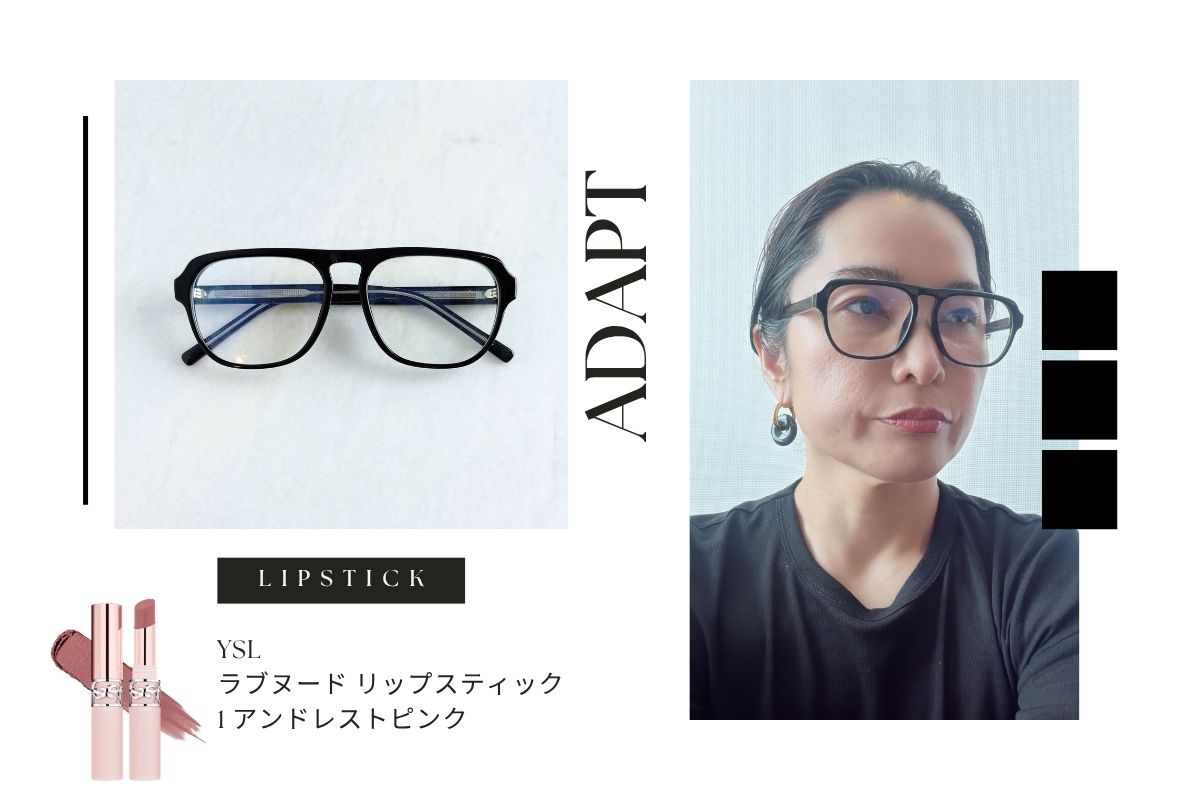 存在感のある黒縁のダブルブリッジ風フレームには、あえて目元も眉もミニマムに引き算。フレームに強い意志があるからこそ、リップはヌーディでありながらお洒落感を放つYSLのピンクを。