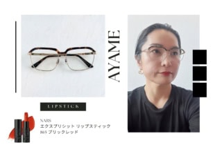 ブローラインにべっ甲風のニュアンスを効かせたクラシカルなメタルフレームには、自眉の形を優しく生かしたナチュラルなアイブロウが好相性。目元がシアーな分、リップは深みと色気のあるブリックレッドを合わせて、大人の気品を。